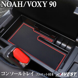 mA HNV[ 90n R\[gC R\[{bNX Z^[R\[{bNX  [ S}bg K[ J[h[ X}zu ȒPt VOXY NOAH 90 ANZT[ 