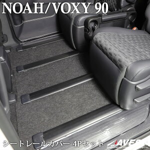 mA NOAH 90 HNV[ VOXY 90 V[g[ Jo[ 4P XCh[ ZJhV[g  D h~ Nh~ ubN 