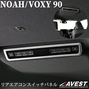 mA NOAH 90n HNV[ VOXY 90 V^ TOYOTA g^ AGARXCb`pl K[jbV  [tXCb` GARXCb`Jo[ Jo[ pl t[ ubN Vo[ }bg