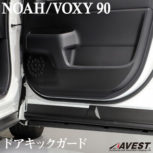 mA NOAH 90n HNV[ VOXY 90n hALbNK[h J[{ veN^[ h~ h~ ی  PUU[ JX^