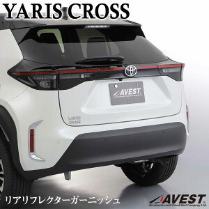 リフレクター カー用品 反射板 車用エアロパーツの人気商品 通販 価格比較 価格 Com