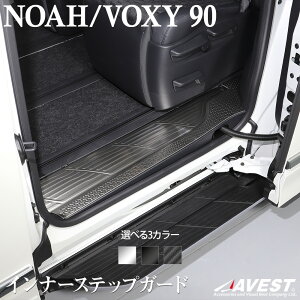 mA NOAH 90 HNV[ VOXY 90 XJbtv[g 6P TChXebv XeX  h~ hXAbv JX^p[c Vo[ ubN J[{