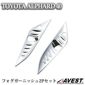 At@[h alphard 40 40n tHOK[jbV 40 JX^ hXAbv p[c  tg ȒPt