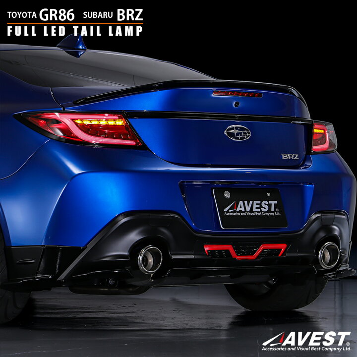 楽天市場】TOYOTA GR86 ZN8 SUBARU BRZ ZD8 フルLED テールランプ 