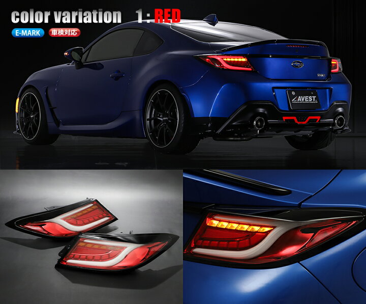 Valenti ヴァレンティ ジュエルLEDテールランプ REVO リアルカーボンボディ トヨタ 86 スバル BRZ用 VALENTI JEWEL LED TAIL LAMP REVO TTS86Z-SBC-3 すべての商品 VALENTI オフィシャルオンラインショップ