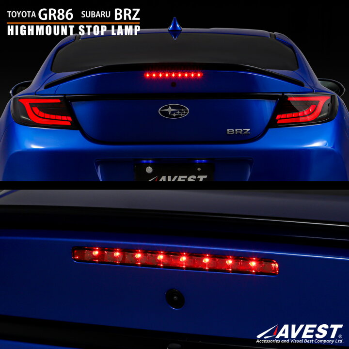 楽天市場】TOYOTA GR86 ZN8 SUBARU BRZ ZD8 LED ハイマウントストップ 