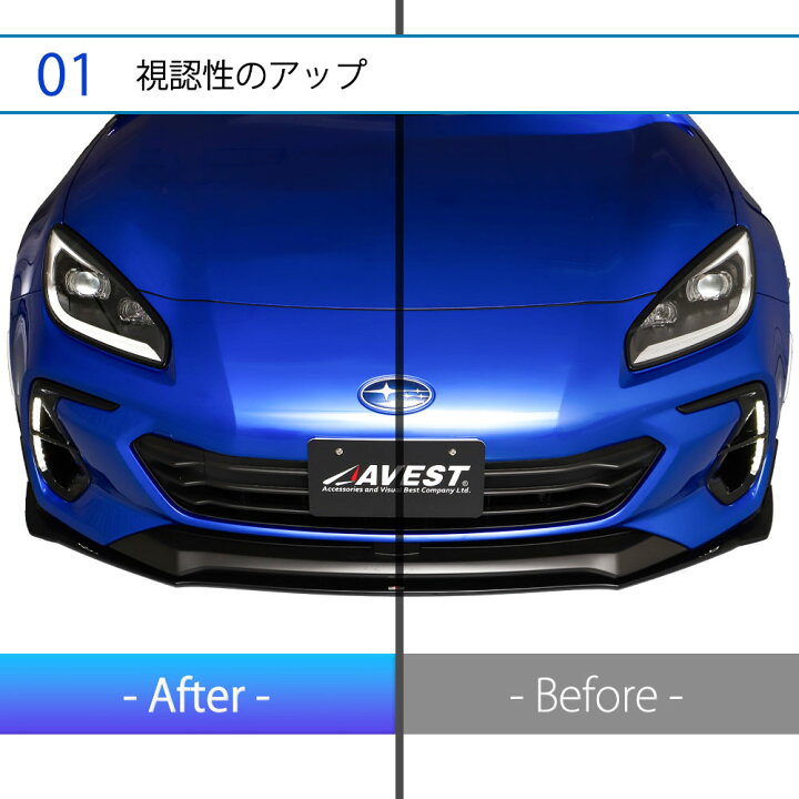 楽天市場】TOYOTA GR86 ZN8 SUBARU BRZ ZD8 デイライト化キット 