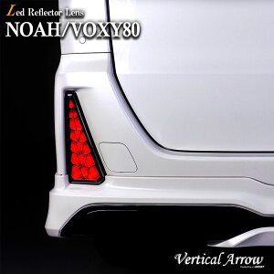 mA HNV[ 80n OE ZS ZS Si WxB LED tN^[Y AVEST Vertical Arrow NOAH VOXY 80 g^ AxXg