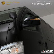 楽天市場】nv350 キャラバン ミラーの通販
