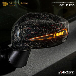 GT-R GTR R35 r35 �t�H�[�W�h �J�[�{���t�@�C�o�[ ���b�h �E�B���J�[ �����Y �h�A�~���[ �J�o�[ �Z�b�g Vertical Arrow AVEST �J�X�^��