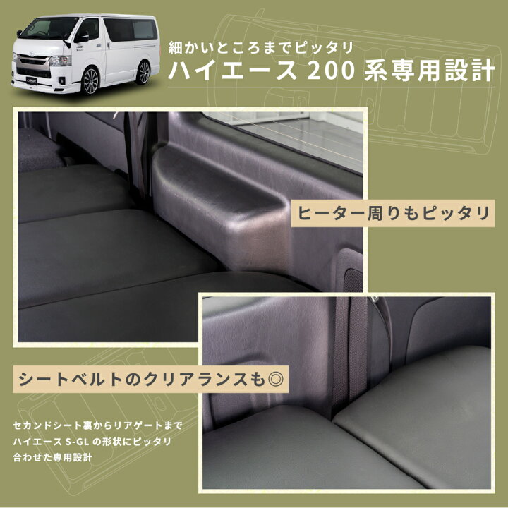 楽天市場】ハイエース 200系 ベッドキット スーパーGL S-GL 標準ボディ 