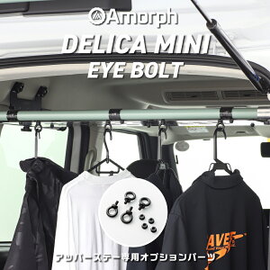 fJ~j AC{g Abp[g[ IvV ݂艺 [ tbN Amorph AVEST DELICAMINI JX^ p[c At