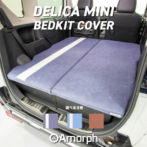 fJ~j xbhLbgJo[ p Jo[ u[ uE JX^ hXAbv p[c Amorph AVEST DELICAMINI ی Ԓ