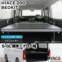 楽天市場】wings ベッドキットの通販