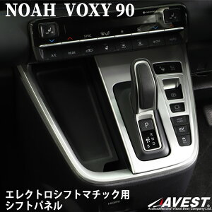 mA NOAH 90n HNV[ VOXY 90 Vtgpl VtgQ[g Jo[ K[jbV hXAbv ȒPt p[c JX^