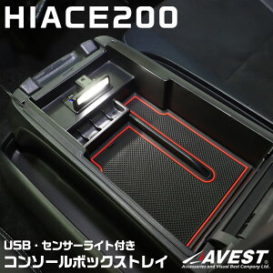 nCG[X200n HIACE 200 R\[{bNX gC USB|[g }[d LED ZT[Cg 1^ 2^ 3^ 4^ 5^ 6^ 7^ [