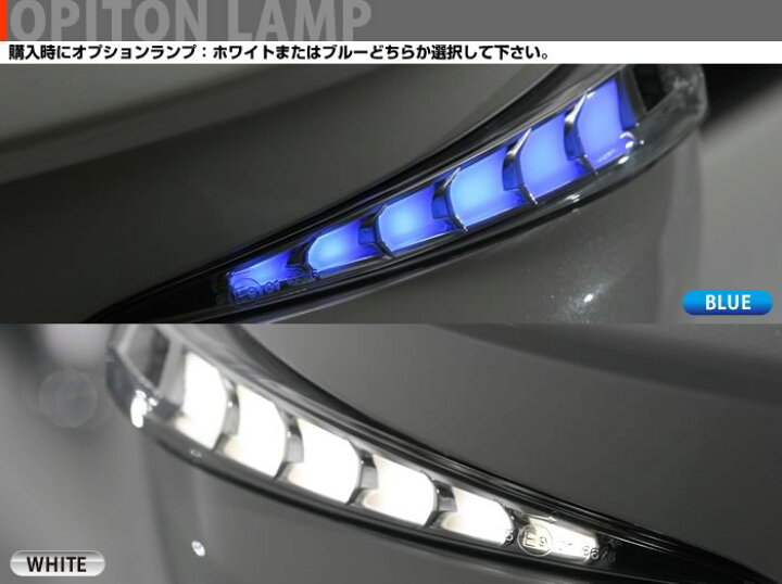 楽天市場】AVEST 【レンズ交換下取価格】 ハイエース 200系 