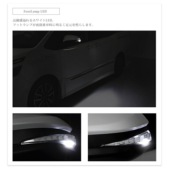 楽天市場】AVEST ノア 80 ヴォクシー 80系 エスクァイア 流れる 