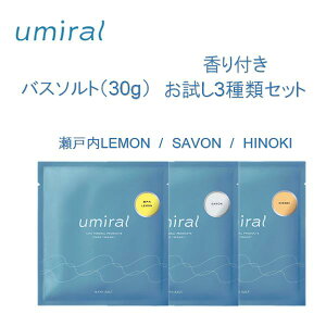yヌr[1000~N[|GETIz umiral E~ oX\g 30g t  3 Zbg  ɂ }OlVE ~l C oXACe ۉ ێ 邨  