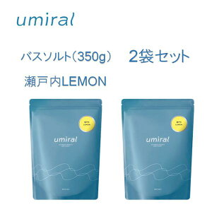 yヌr[1000~N[|GETIz umiral E~ oX\g 350g ˓LEMON 2܃Zbg  ɂ }OlVE ~l C oXACe ۉ ێ 邨   