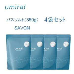 yヌr[1000~N[|GETIz umiral E~ oX\g 350g SAVON 4܃Zbg  ɂ }OlVE ~l C oXACe ۉ ێ 邨   s 