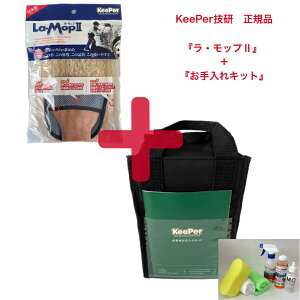 yヌr[1000~N[|GETIz KeePer Ki Ebv{Lbg Zbg L[p[ J[Vv[  ԗpiZbg J[pi ԃZbg ԃbv  N[i[ X