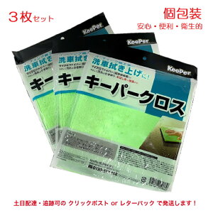 yヌr[1000~N[|GETIz KeePer Ki L[p[NX y3Zbgz pbP[W   @グ }CNt@Co[ ɍב@ \ 炩 z vgp