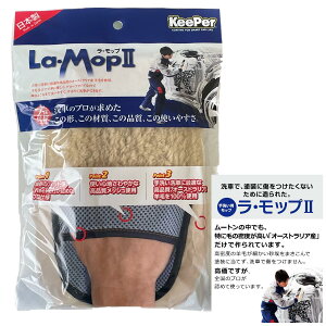 yヌr[1000~N[|GETIz Ebv2 L[p[  [g O[u 􂢗pbv i vdl r100 炩 KeePer Ki bv LaEMop pbP[W 