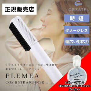 �y���K�̔��X�E���������z�N���C�c �G�����A �R�[���X�g���C�i�[ ���K�i �ŋ��z�� �N���C�c SCK-K01W CREATEs �N���C�c �X�g���[�g�A�C���� �w�A�A�C���� �R�[�� �R���p�N�g ���C���[ �X�^�C��