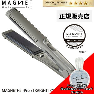 �y���F�̔��X�z�y1,287�~OFF�N�[�|��/�����ۏ�1�N6�����z �}�O�l�b�g�w�A�v�� �X�g���[�g�A�C����S MAGNETHairPro STRAIGHT IRON S HCS-G06G �w�A�A�C���� �l�C �������� �C�O���p ���x���� ���K�̔��X ��