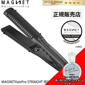 �y���F�̔��X/���������z�y1,287�~OFF�N�[�|��/�����ۏ�1�N6�����z �}�O�l�b�g�w�A�v�� �X�g���[�g�A�C���� MAGNETHairPro STRAIGHT IRON HCS-G03DG �w�A�A�C���� �l�C �������� �C�O���p ���x���� ���K��