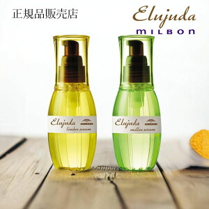 y/Ki̔Xz~{ fB[ZX GW[_ o[Z 120ml EZ 120ml 􂢗Ȃg[gg MILBON ~{ wAPA e e@ erujuda Ki e