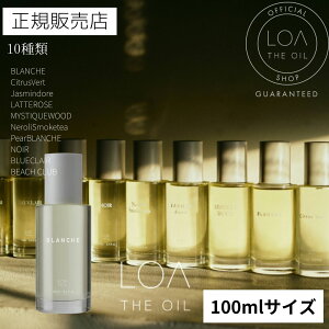 �y���K�̔��X/���������z LOATHEOIL 100ml ���A�U�I�C�� �X�^�C�����O�I�C�� �w�A�I�C�� �}���`�I�C�� ���ێ� ���A�I�C�� �W���X�~���h�� �V�g���X�x�[�� �u�����V�� ���e���[�Y �l�����X���[�N
