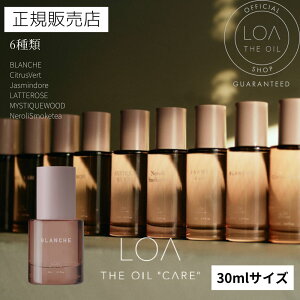 yK̔X/z LOATHEOILCARE 30ml AUICPA AEgoXg[ggIC AEgoX ێ Ti WX~h VgXx[ uV e[Y lX