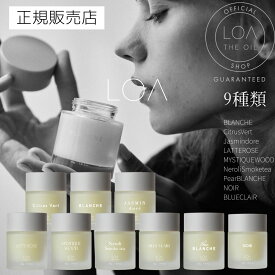 【正規販売店/送料無料】LOATHEBALM ロアザバーム 40g ブランシュ シトラスベール ジャスミン ラテローズ ネロリスモークティー ミスティックウッド フレグランスバーム パフュームバーム 練り香水 ヘアバーム ボディバーム ハンドケア