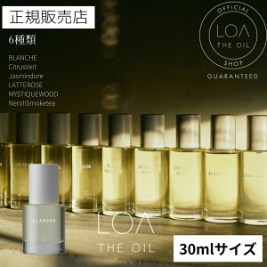 �y���K�̔��X/���������z LOATHEOIL 30ml ���A�U�I�C�� �X�^�C�����O�I�C�� loa �w�A�I�C�� �}���`�I�C�� �����Ƃ� �c�� ���A�I�C�� �W���X�~���h�� �V�g���X�x�[�� �u�����V�� ���e���[�Y �l��