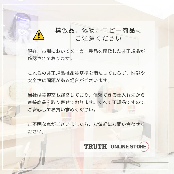 楽天市場】【送料無料/正規品販売店】ミルボン エルジューダ サン 