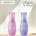 【送料無料/正規品販売店】エルジューダ エクストラリペア セラム ミルキーセラム ミルボン ディーセス 120mL 120mL 洗い流さないトリートメント MILBON ミルボン ヘアケア 美容室 美容院 おすすめ deesses erujuda サロン専売品 美容室専売品 正規品