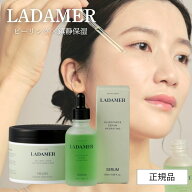 【正規品/送料無料】ラダメール ピーリングパッド 30枚入り ラダメール セラム 50ml ピーリング 韓国 ホ…