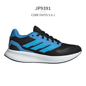 �A�f�B�_�X �X�j�[�J�[ �L�b�Y �q���C �R�A�t�@�C�g IE8585 IE8586 IE8589 IE8593 JP5139 JP5141 JP5142 JP5144 JP5145 JP9391 JP9392 JP9395 JQ5690 JQ8668 JR2233 adidas CORE FAITO 5.0 J �W���j�A �����j���O �m���}�[�L���O