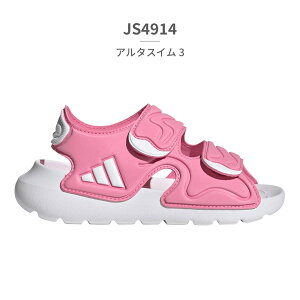 �A�f�B�_�X �T���_�� �L�b�Y �q���C �A���^�X�C�� 3 JS2537 JS2538 JS4914 adidas 2026�t�� ALTASWIM 3 SANDALS