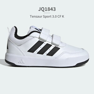 �A�f�B�_�X �X�j�[�J�[ �L�b�Y �q���C JQ1841 JQ1843 adidas TENSAUR SPORT 3.0 CF K �x���N��