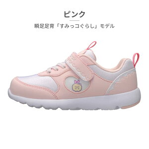 �A�L���X �X�j�[�J�[ �L�b�Y �u�� ���� ���݂��R���炵 C-259 Achilles