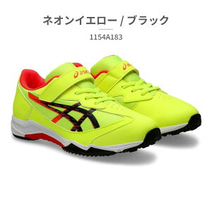 �y�S�����������z �A�V�b�N�X �X�|�[�c �L�b�Y ���[�U�[�r�[�� �������邽�߂̎d�l�ɂ���������X�s�[�h���f���S���q���{1�{�x���g 1154A183 001 002 003 020 400 401 600 750 asics LAZERBEAM