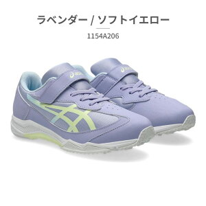 �y�S�����������z �A�V�b�N�X �X�|�[�c �L�b�Y ���[�U�[�r�[�� �������邽�߂̎d�l�ɂ���������X�s�[�h���f�� �S���q���{1�{�x���g 1154A206 001 003 020 400 401 600 asics LAZERBEAM