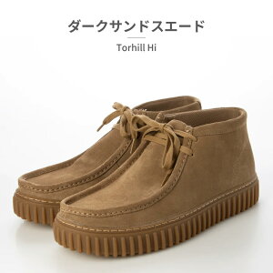 �y�S�����������z clarks ���J�V�� �����Y �g�[�q���n�C 26173593 26173595 26173598 26173663 26173664 �N���[�N�X Torhill Hi ����