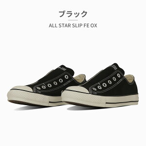 �R���o�[�X �X���b�|�� �����Y ���f�B�[�X �I�[���X�^�[ �X���b�v FE OX 31315611 converse ALL STAR SLIP FE OX