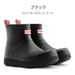 �y�S�����������z HUNTER ���C���V���[�Y �����Y ���f�B�[�X UFS7105PVC �n���^�[ UNISEX PLAY MOLDED BOOT