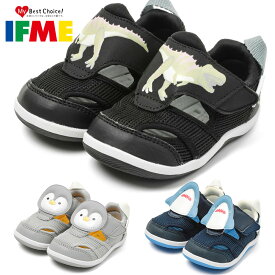 イフミー サンダル キッズ IFME PARK B アニマルウォーター 20-5306 2025春夏 ベビー サマーシューズ ウォーターシューズ 水陸両用 ペンギン サメ 恐竜 ティラノサウルス