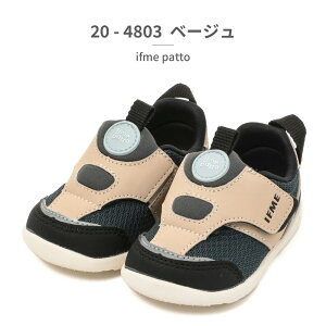 �C�t�~�[ �X�j�[�J�[ �L�b�Y �C�t�~�[�p�b�g 20-4803 20-4804 IFME 2025�H�~ ifme patto �x�r�[ �x���N�� �y�� 20-4803 20-4804